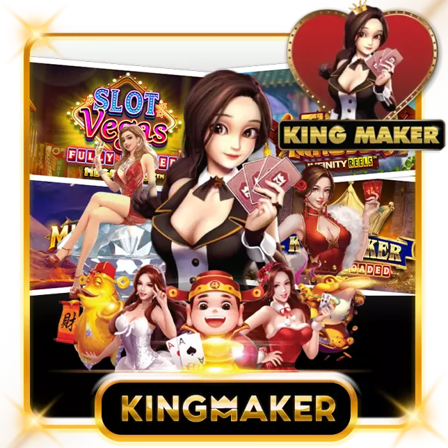 kingmaker